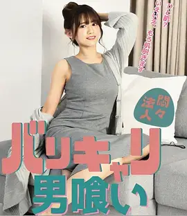 黑箱日记 缩略图