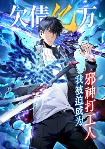 雾港谜案 动画海报